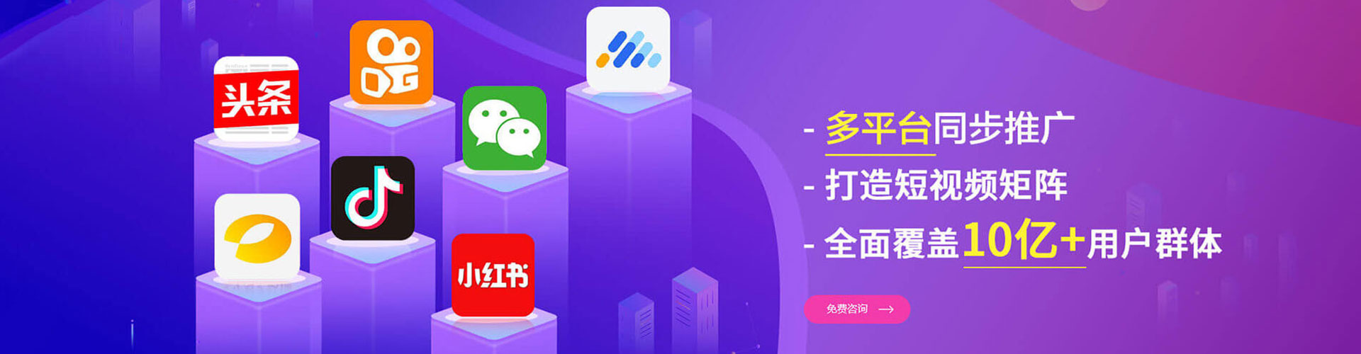 贵州推广竞价