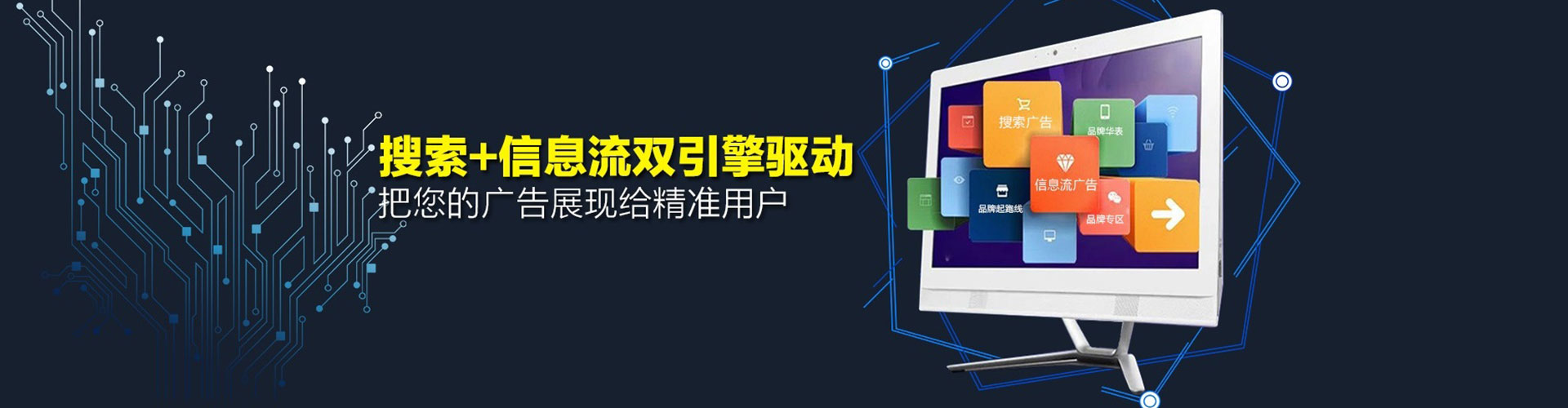 贵州微博信息流