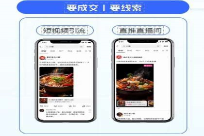 百度竞价托管公司案例：助力企业实现线上线下融合