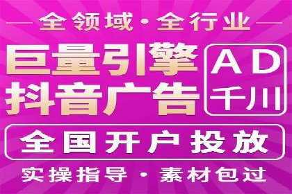 百度竞价广告投放成功案例解析