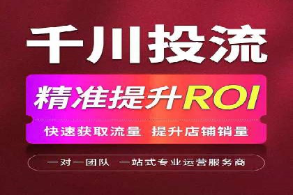 电商信息流优化：案例分享与效果对比